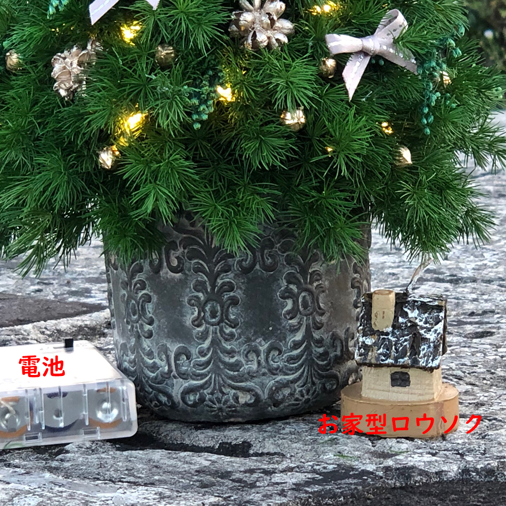 プリザーブドフラワー「ミニクリスマスツリー」の詳細その２